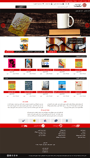 فروش انواع کالا (فایل مجازی و کالای حقیقی)